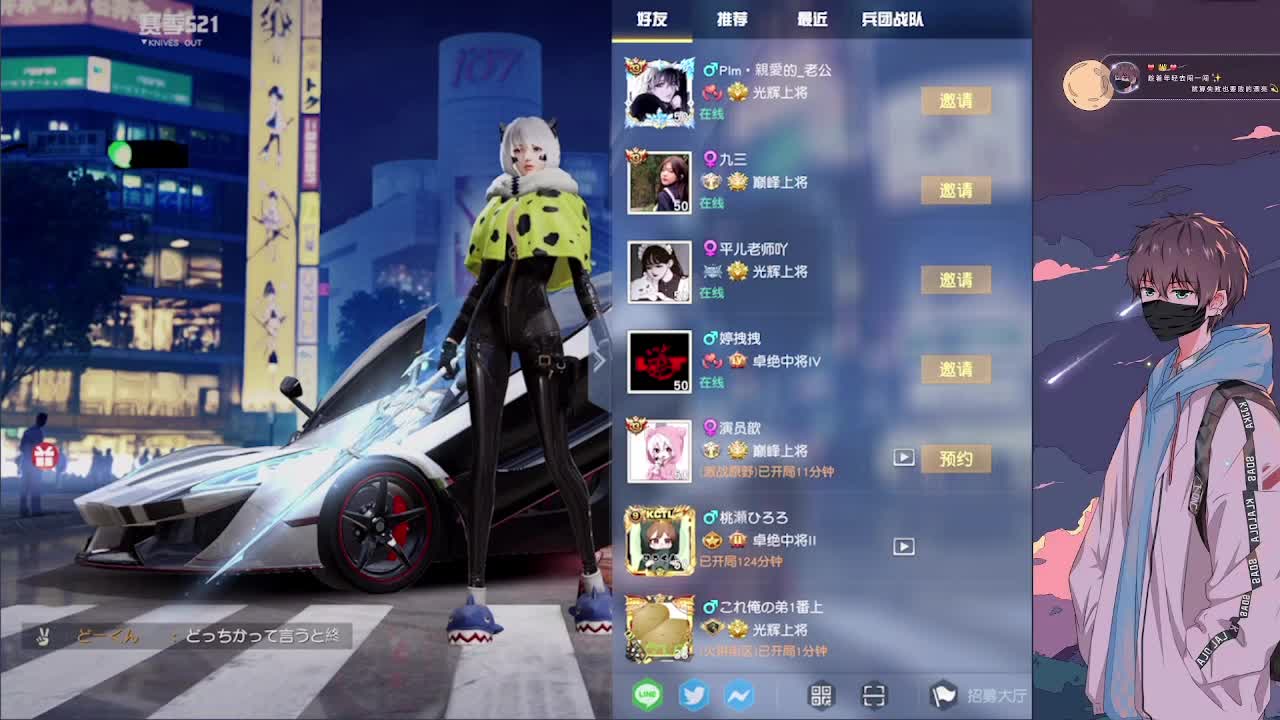 努力