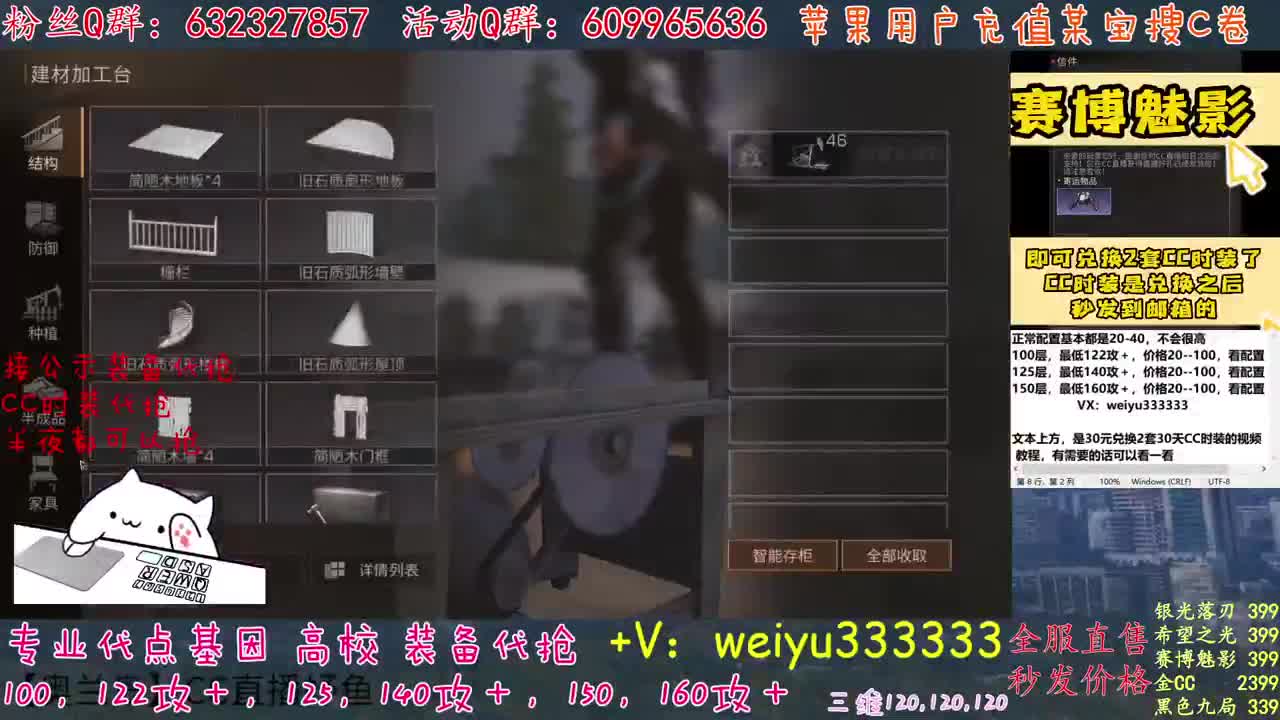 高校卡层竞速滴滴 第2段