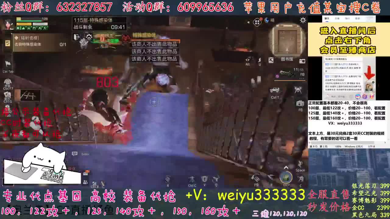高校卡层竞速滴滴