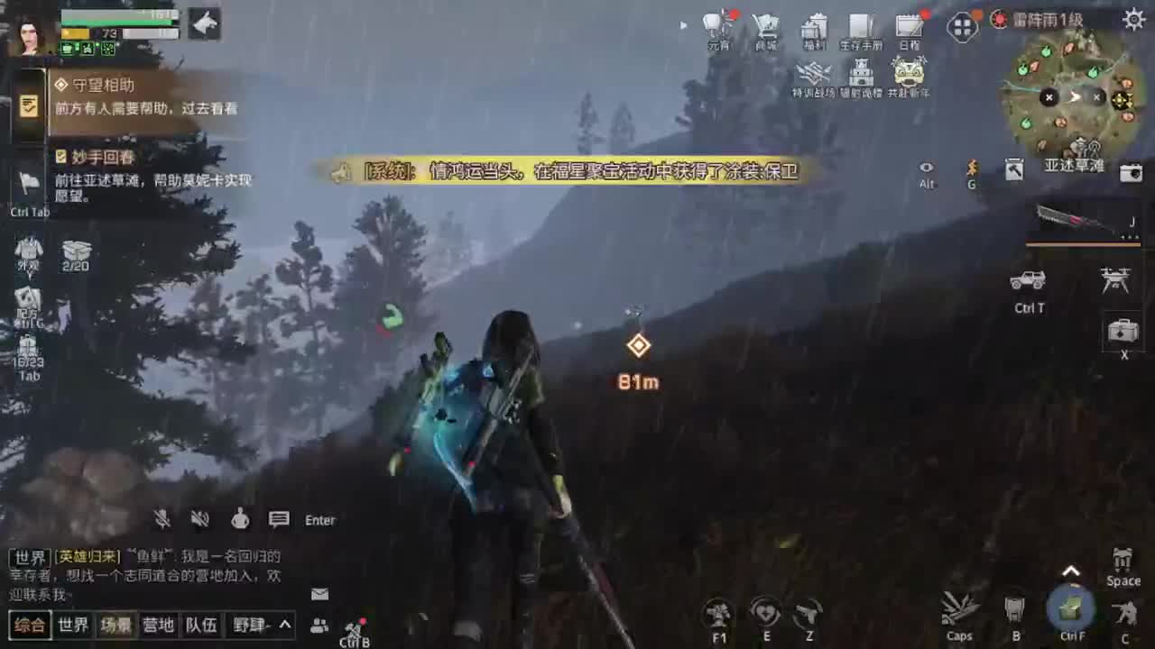 十一号了！！！