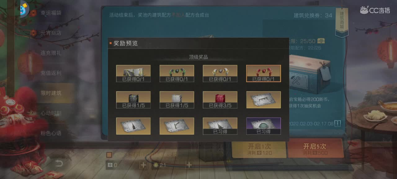 30元换两套cc