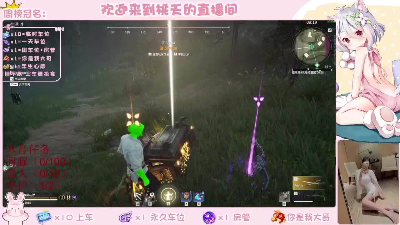 都有   规矩不变 第2段