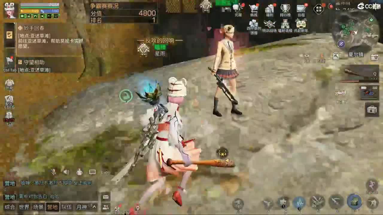 馒头带点粉
