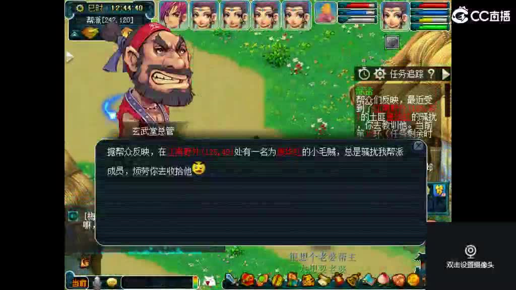岁长安561帮