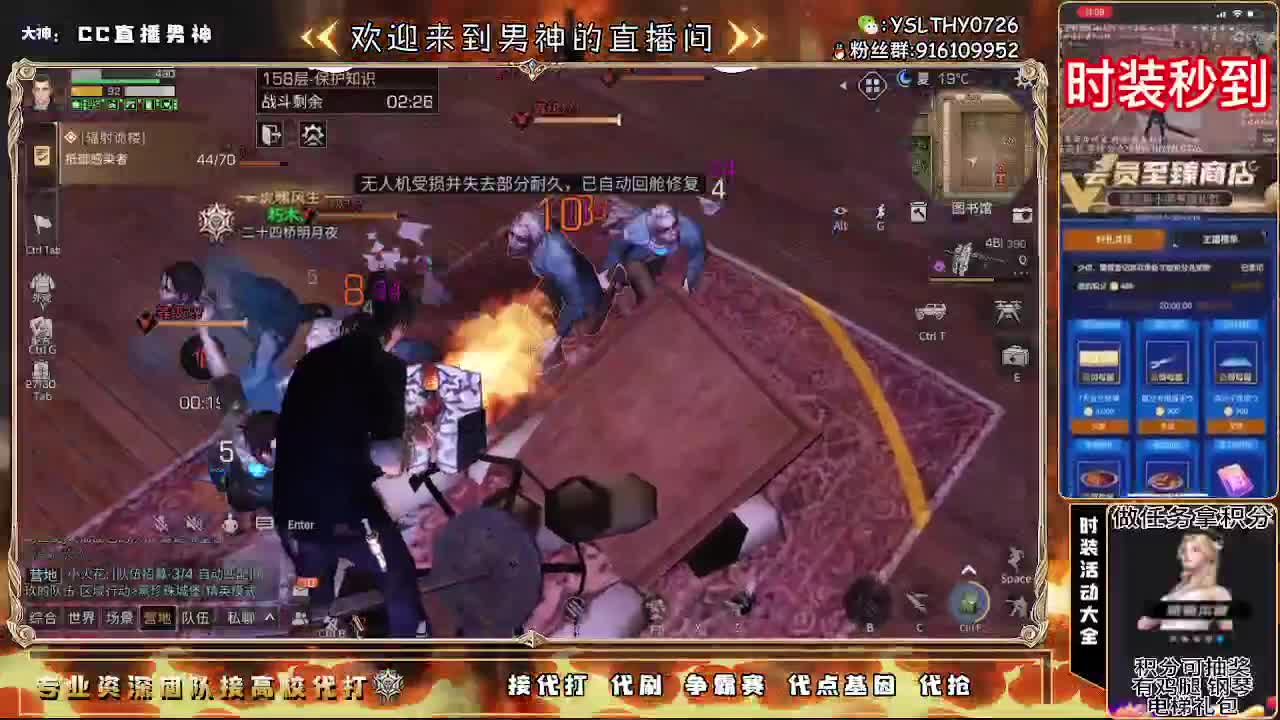 接高校！30月卡换时装秒到 第2段