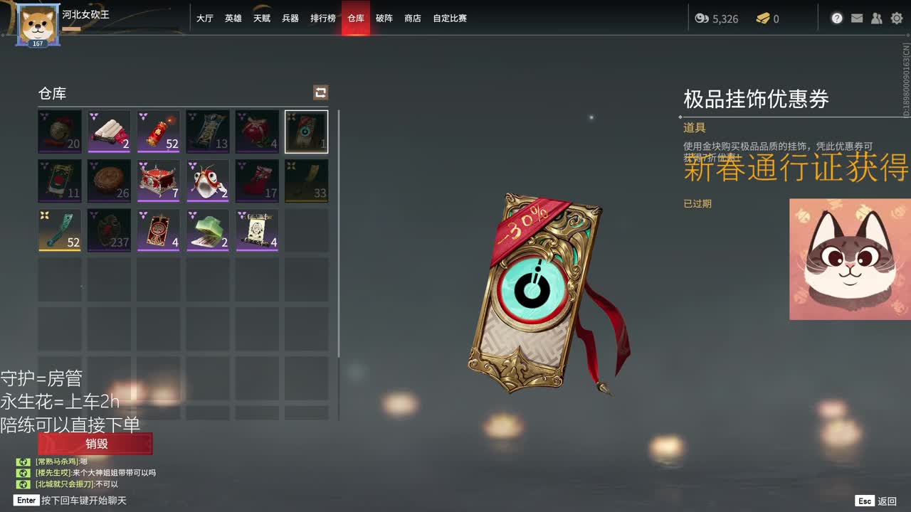 恭喜发财~