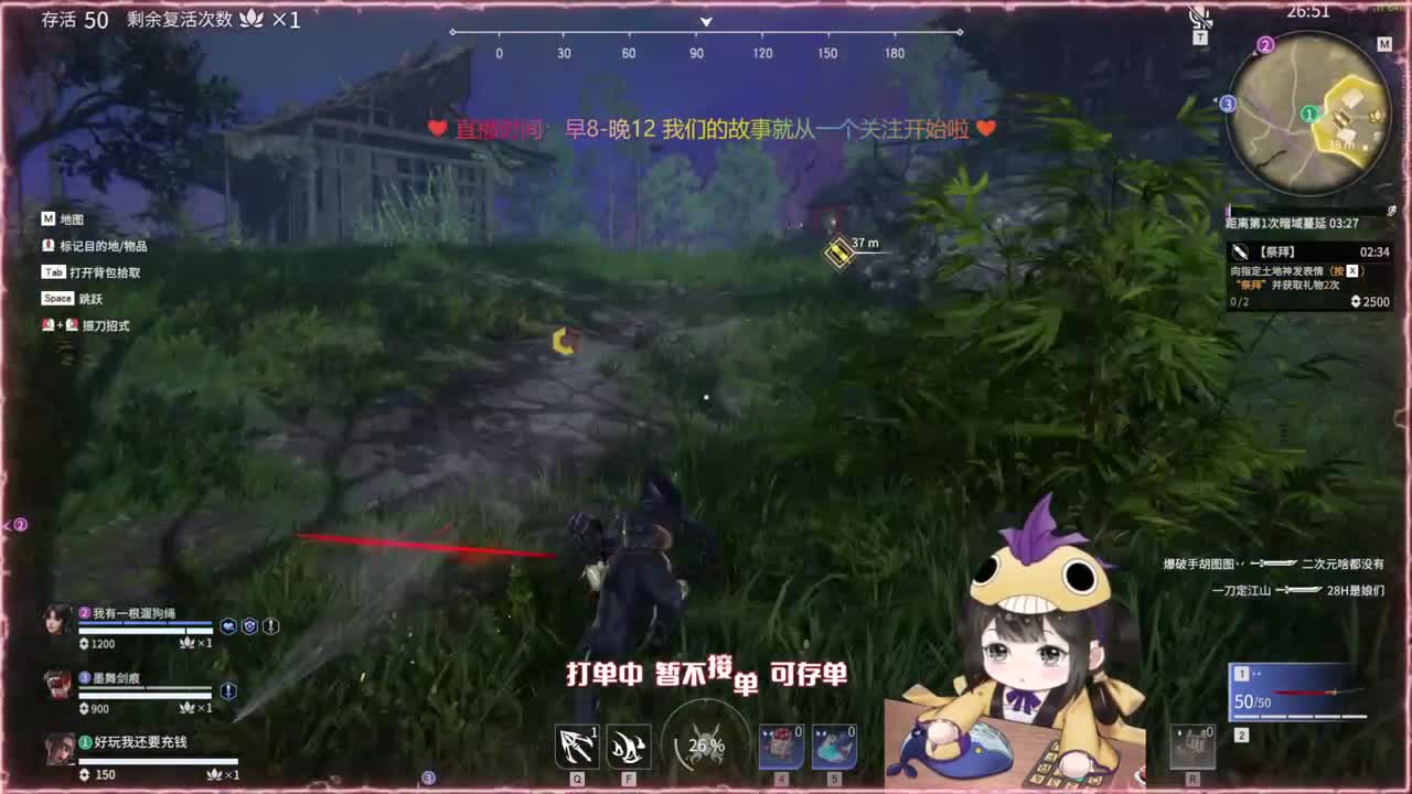 高爆率抽战旗优惠多多