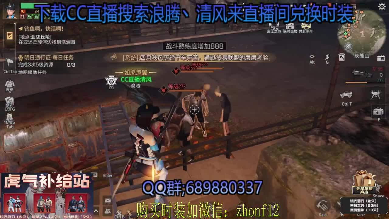 接带肝30元兑换2套CC