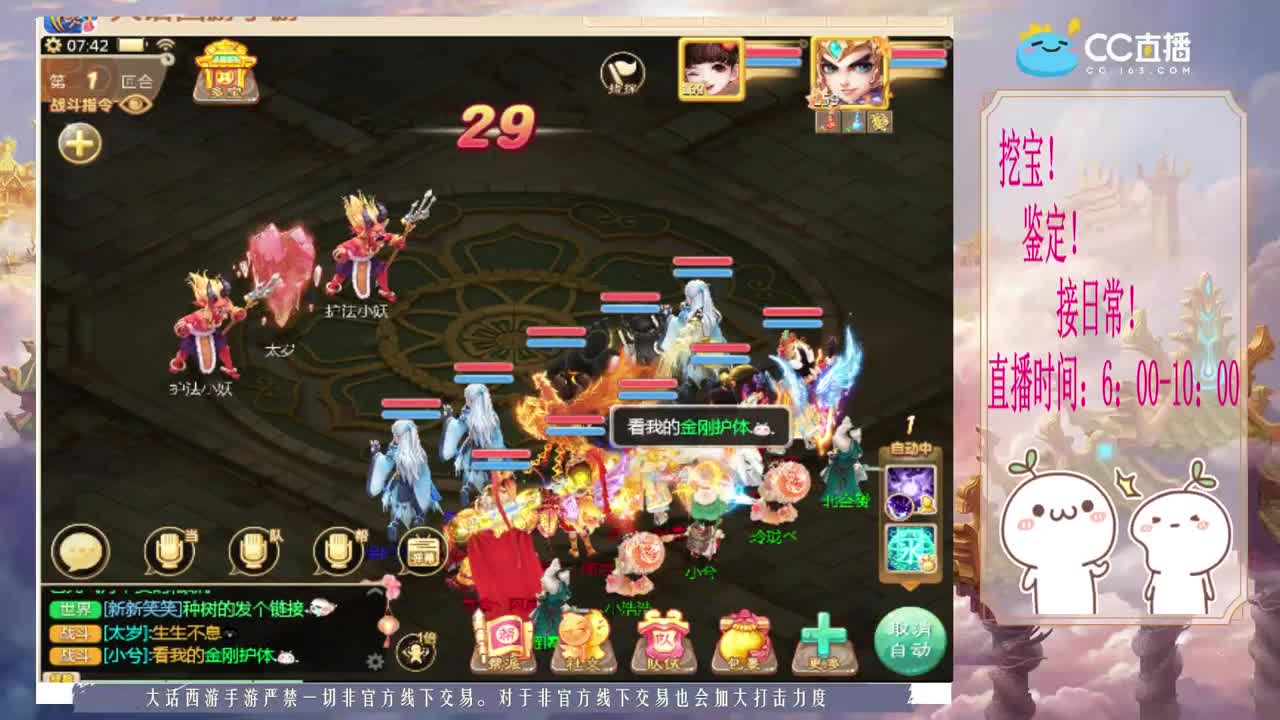 新年快乐~~ 第1段