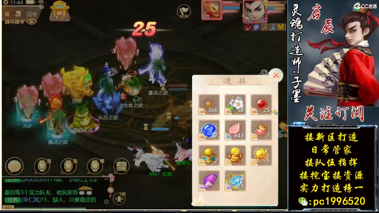 新区打造王 第1段