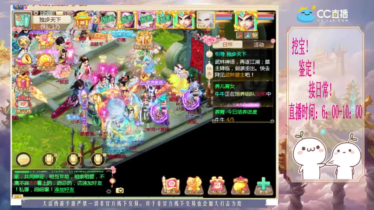 新年快乐~~ 第2段