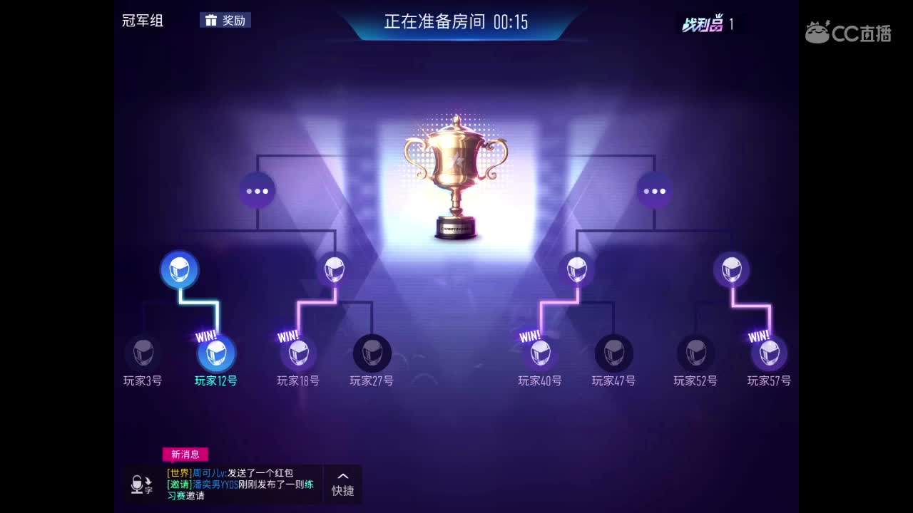 接s6排位、车漆、闯关大师