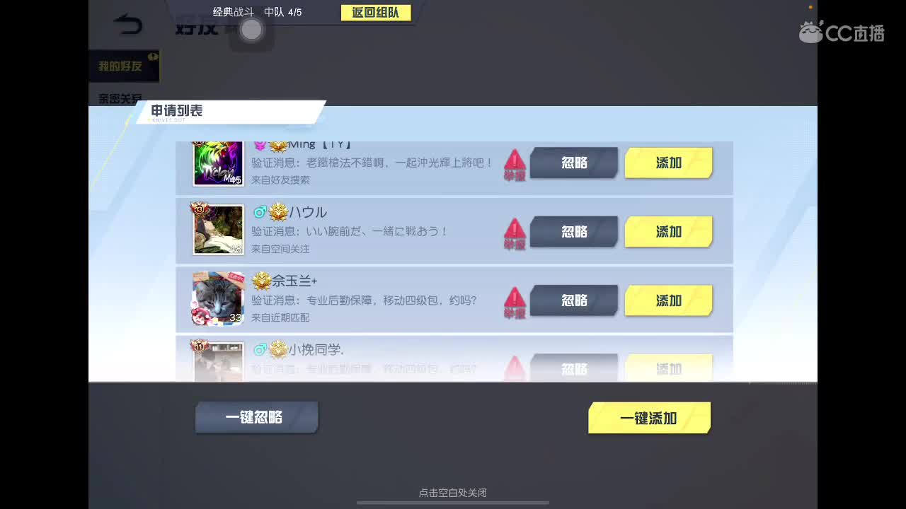进来你就出不去了
