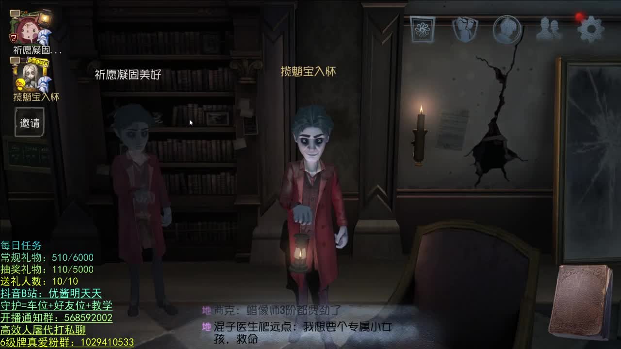 开心不请自来