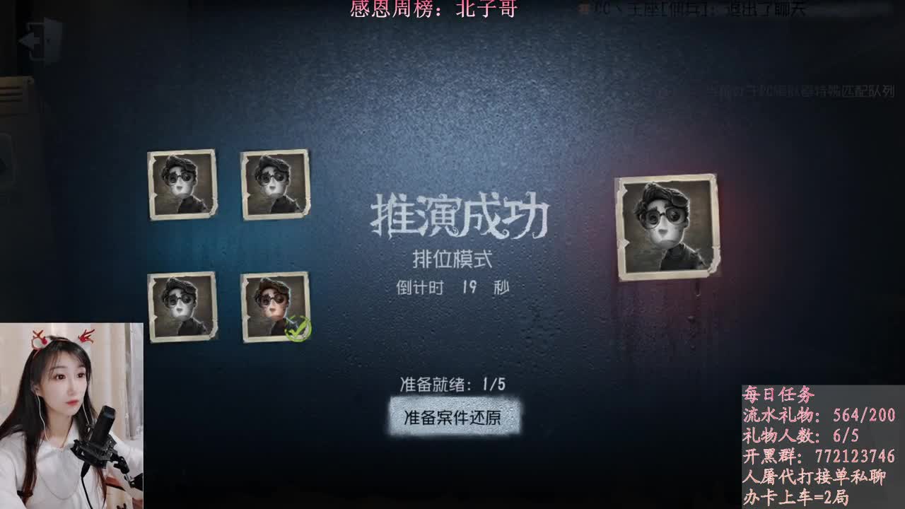 S1哭泣小丑想找个双排