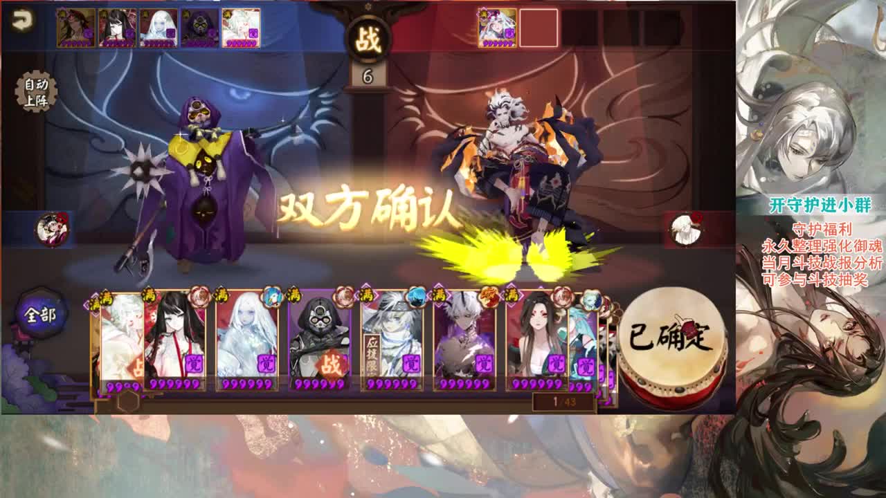 一起学学斗技