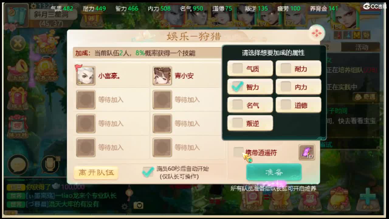 青龙大区卖扭转宝宝