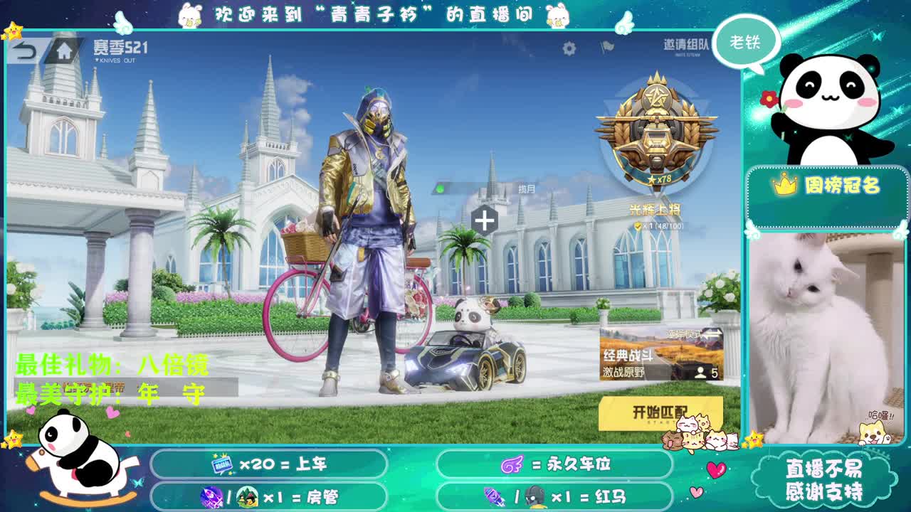 2022 一起向未来。