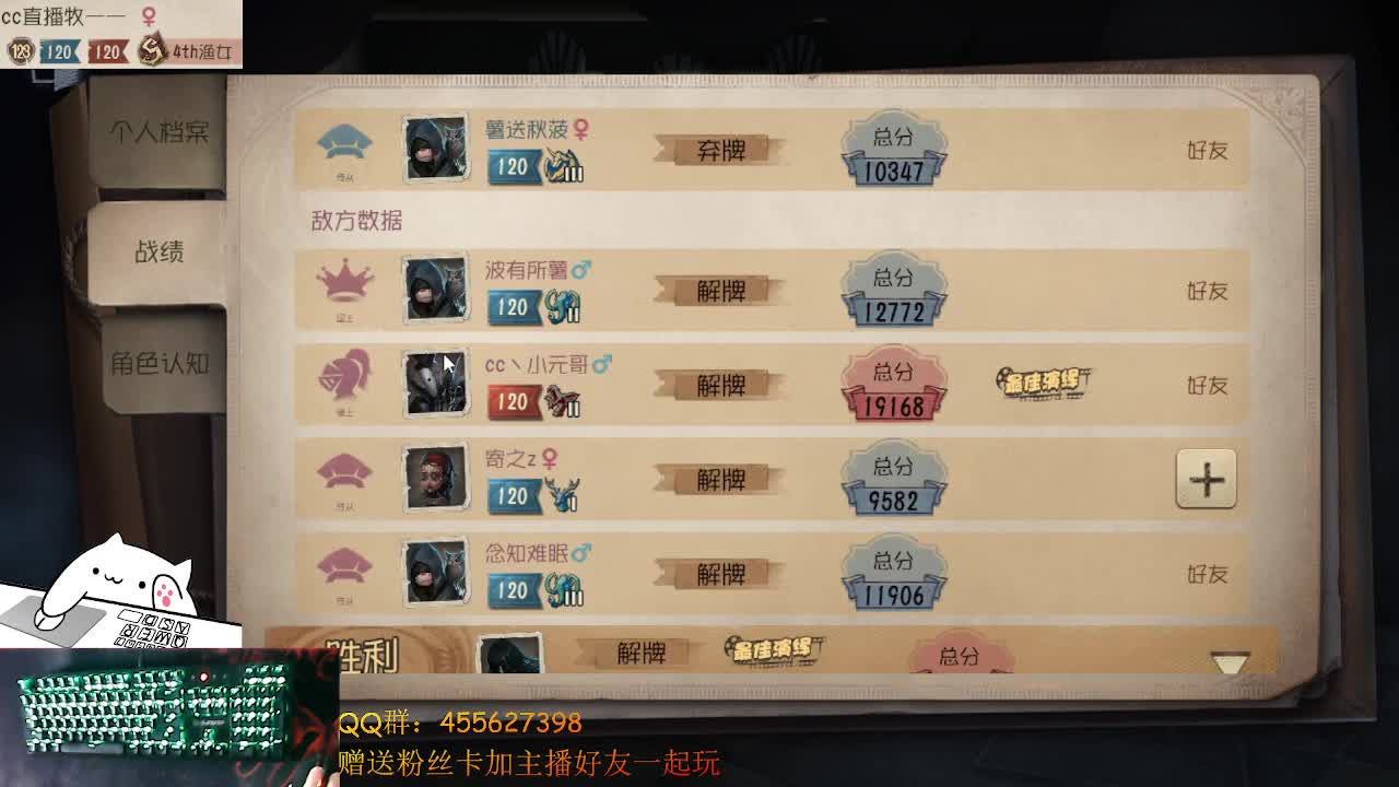 芜湖中午好 第2段