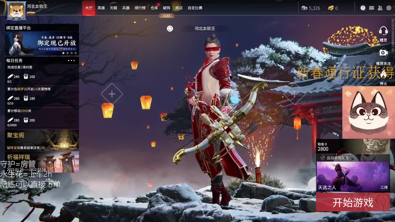 恭喜发财~