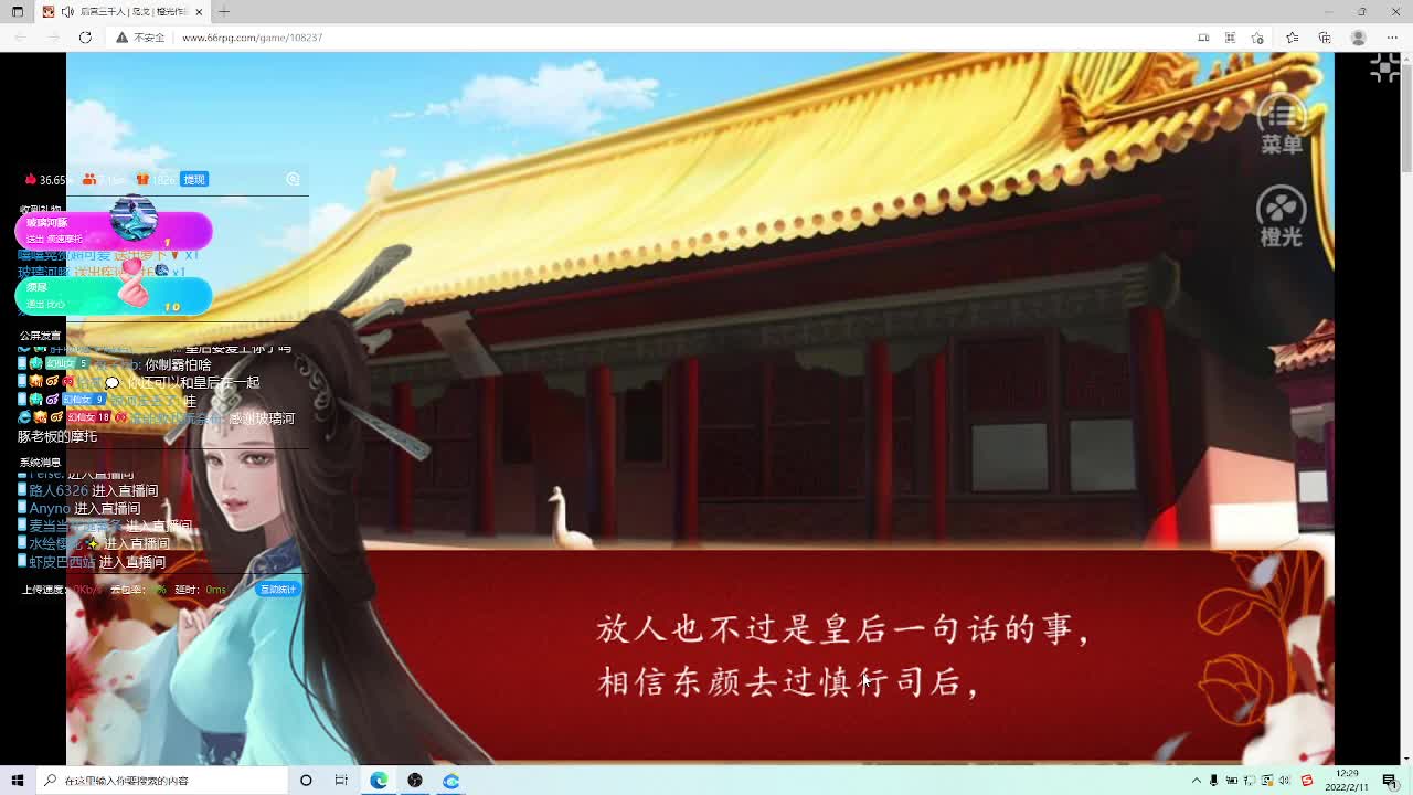 小伙姬的快乐