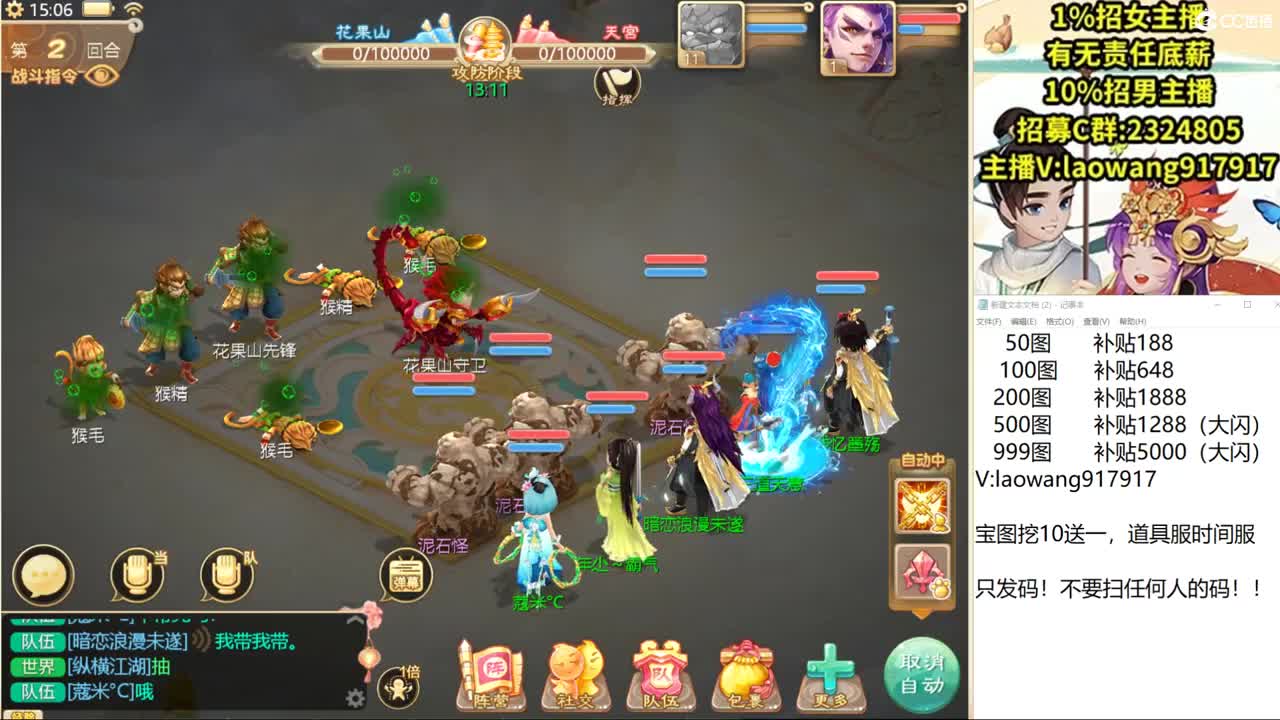 托一样的表现，接资源！ 第2段