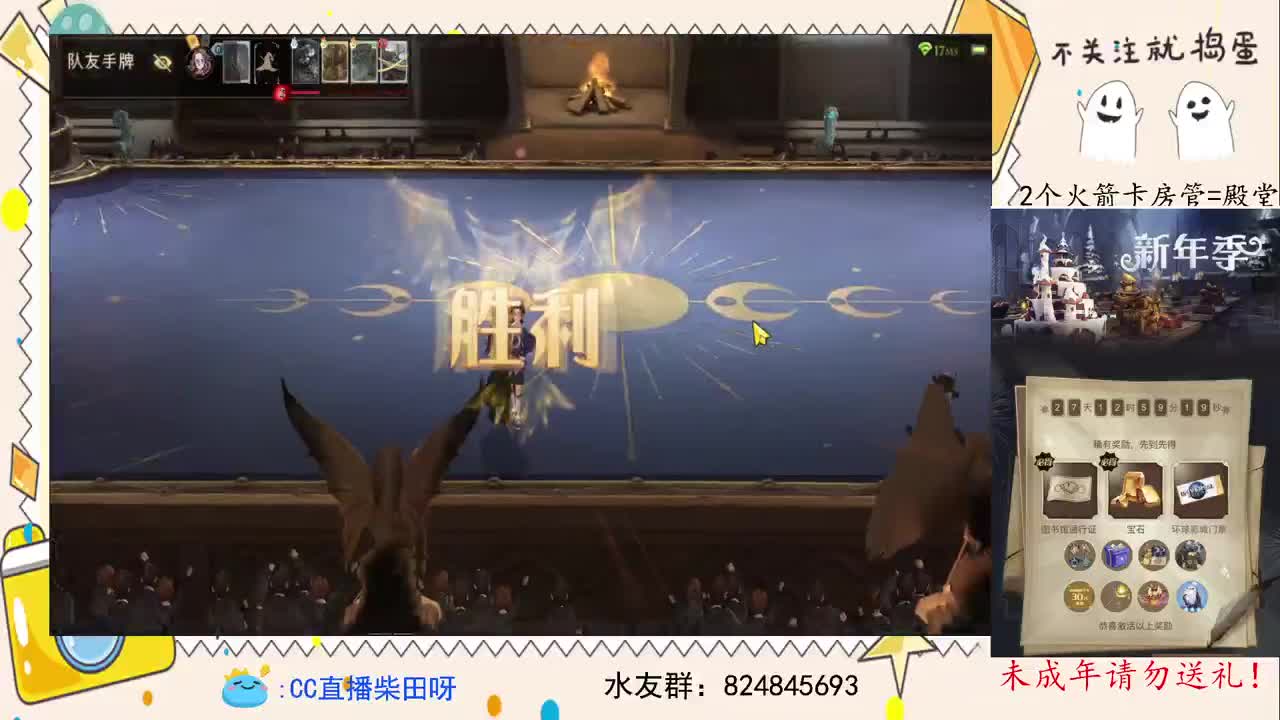 抽礼包，打双排
