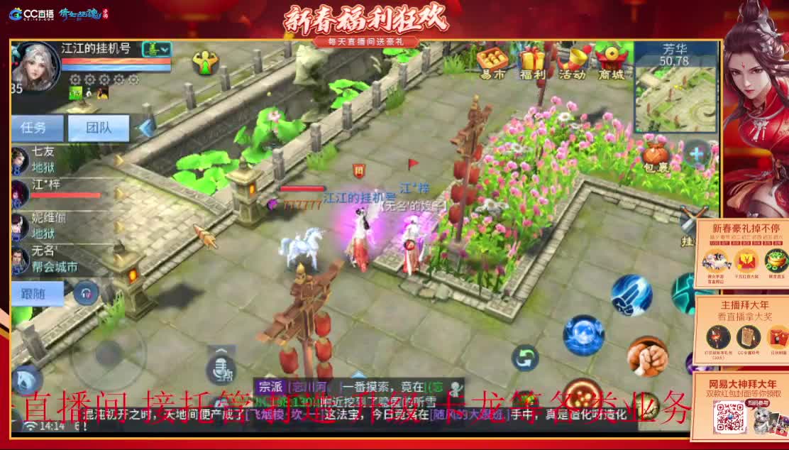 开工了 开工了~ 第1段