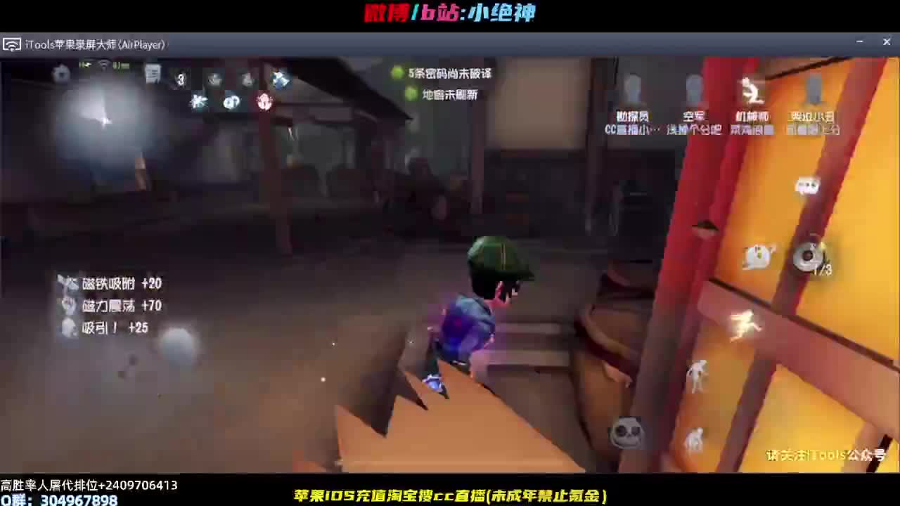 跟说梦双排~