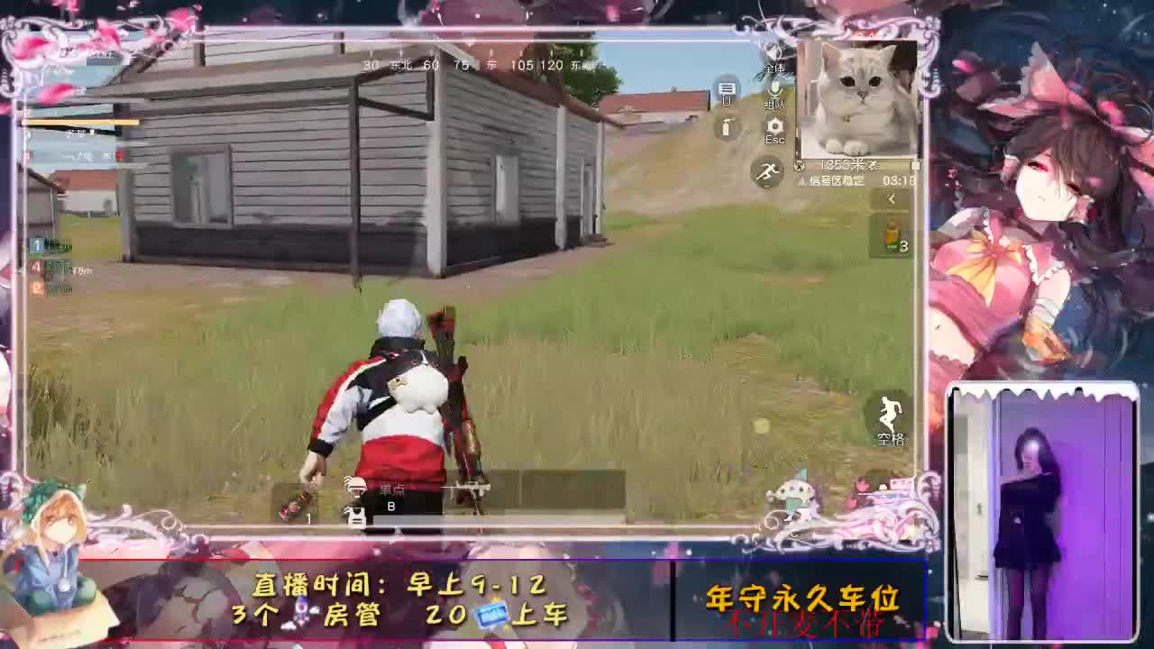 是心动。 第1段