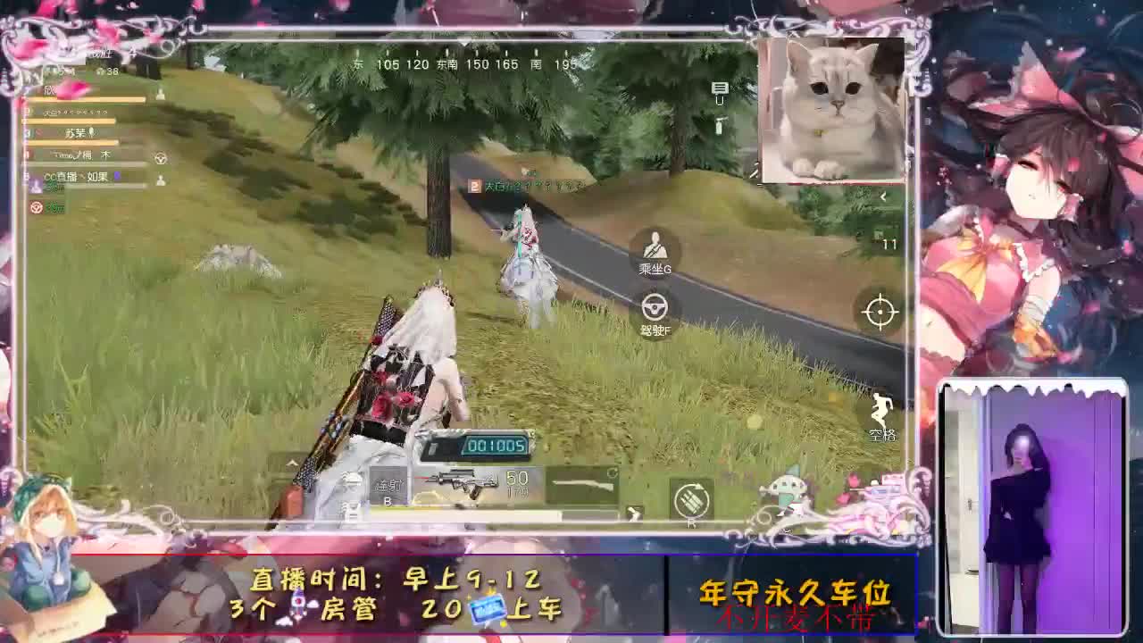 是心动。 第2段