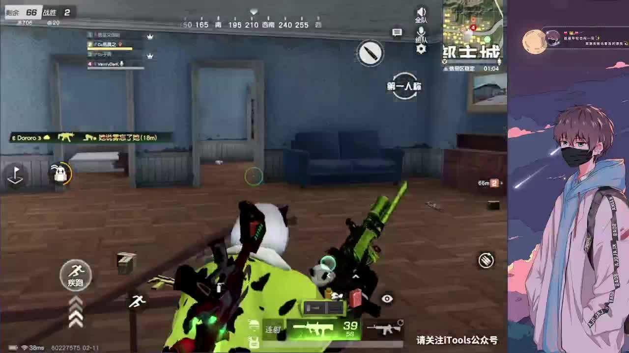 努力
