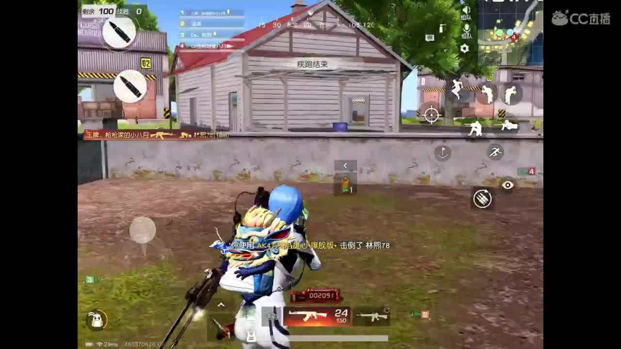 巅峰滴滴，需要帮打，点点关注 第1段