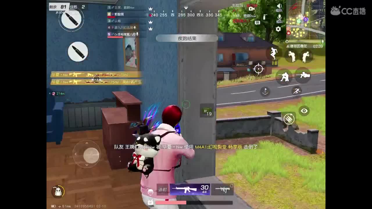 巅峰滴滴，需要帮打，点点关注 第2段