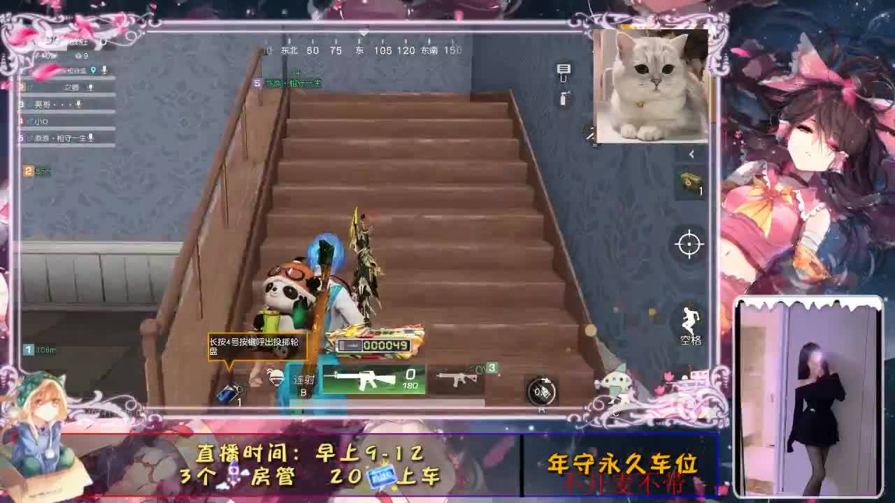 是心动。