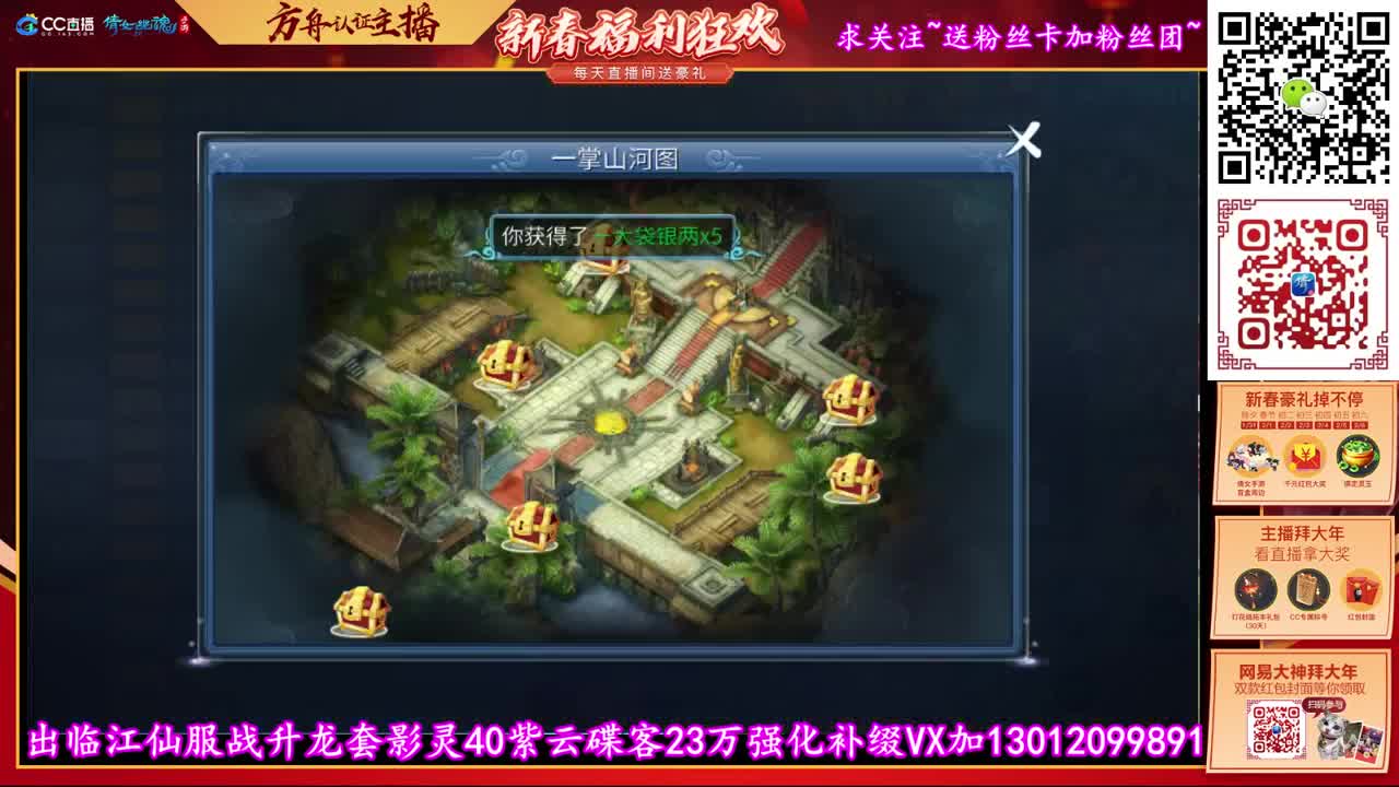 新年快乐~接强化补缀！ 第1段