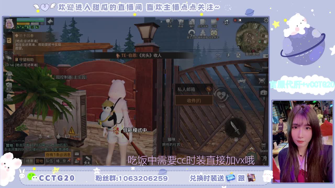 30元秒到银光赛博 第2段
