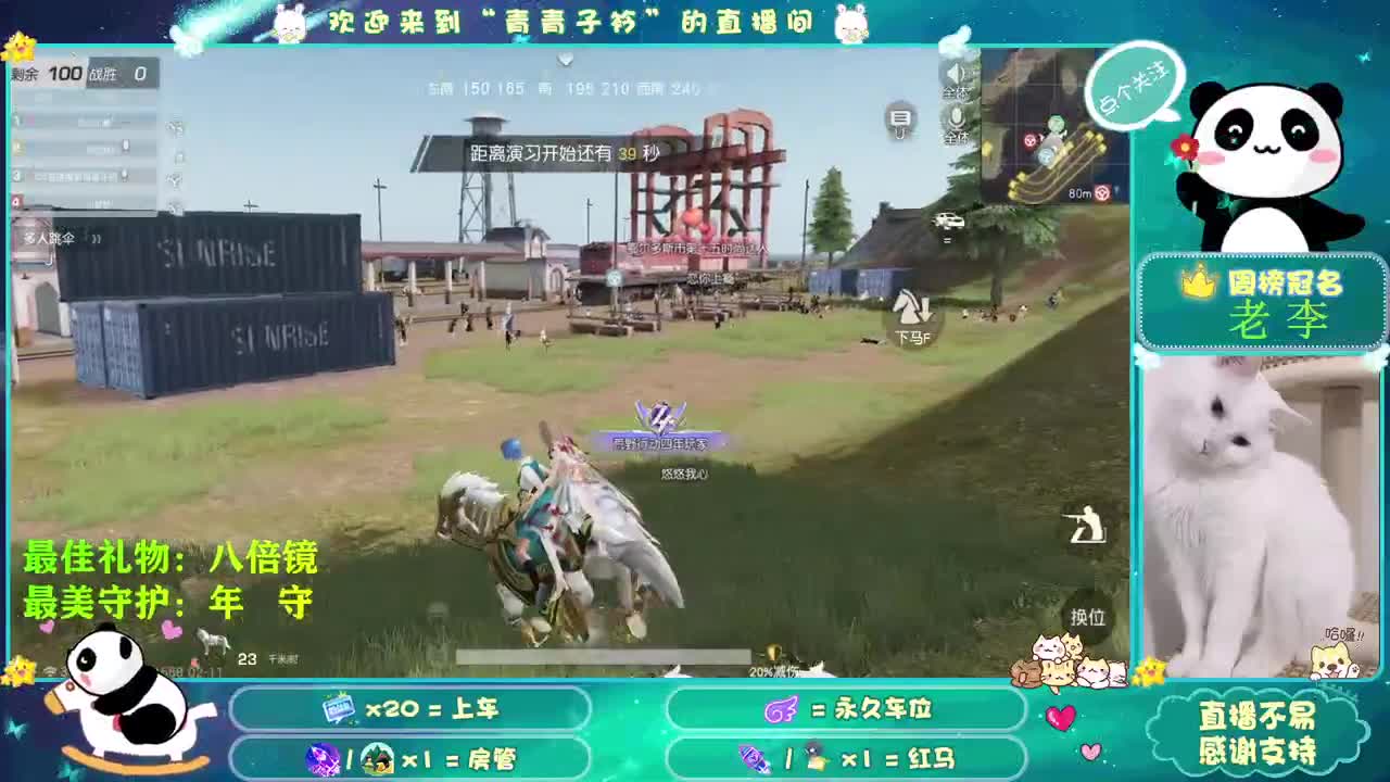 2022 一起向未来。