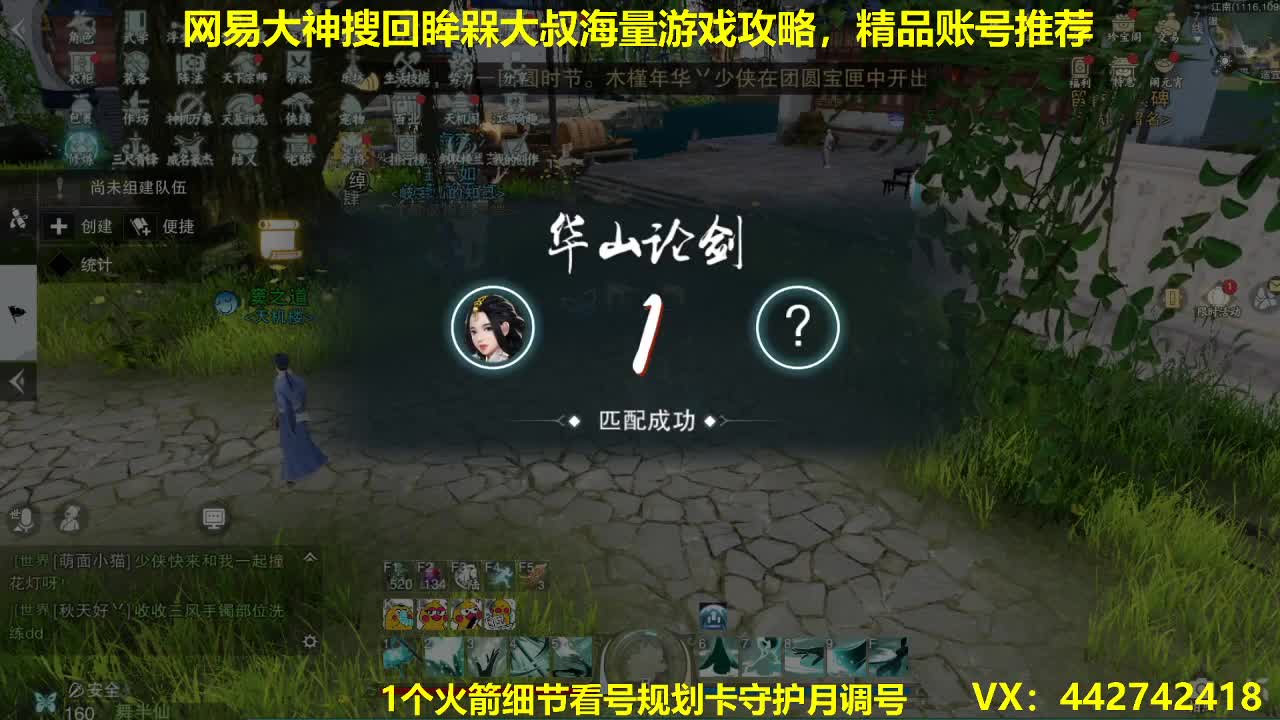 看号规划养号调整！代肝唠嗑~