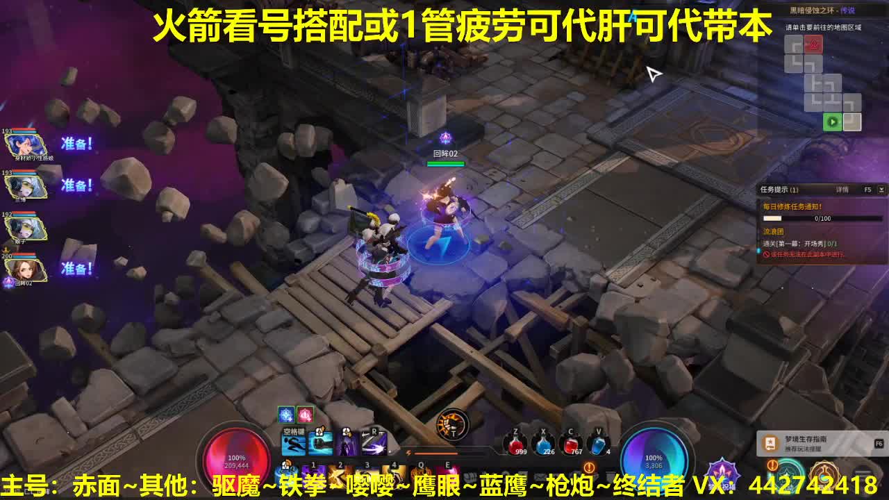 看号规划养号调整！代肝唠嗑~ 第1段