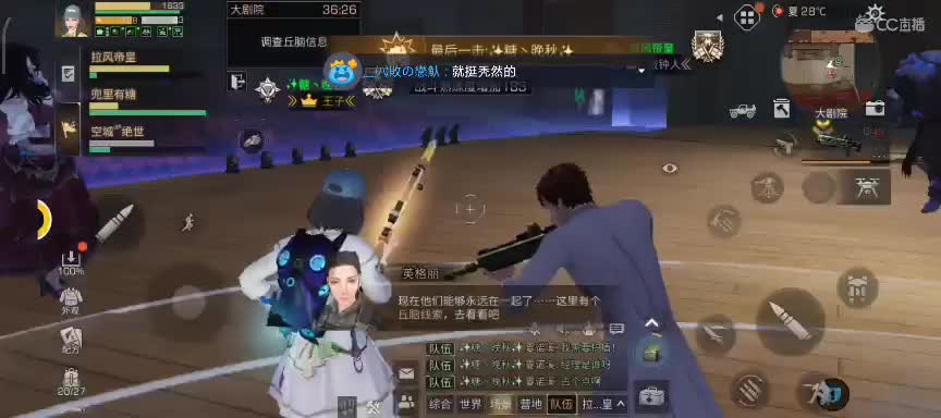 任性糖晚秋 第1段