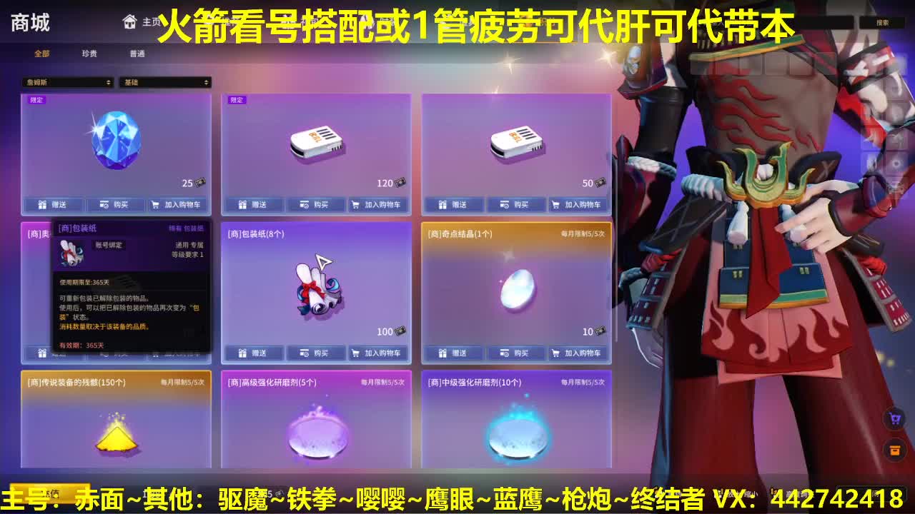 看号规划养号调整！代肝唠嗑~ 第2段