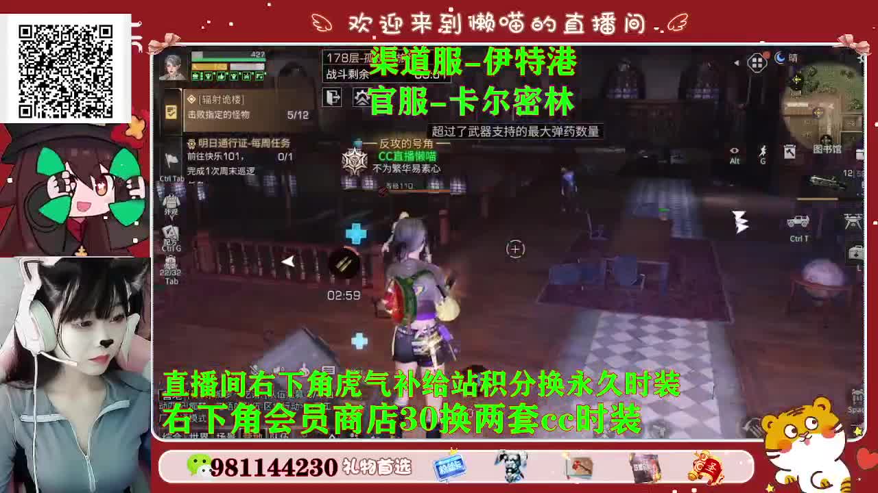 情人节来了，求守护 第1段