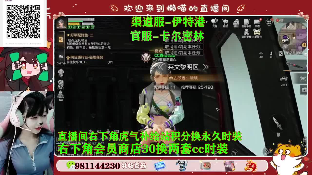 情人节来了，求守护 第2段