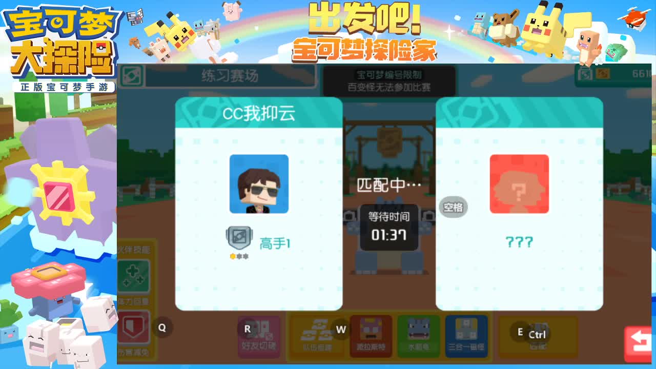 大家新年阔乐 第2段