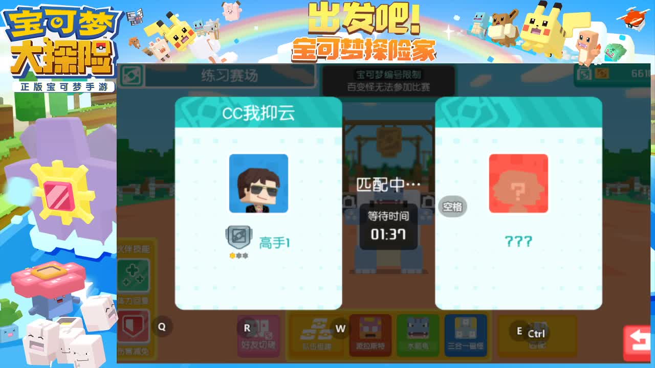 大家新年阔乐 第3段