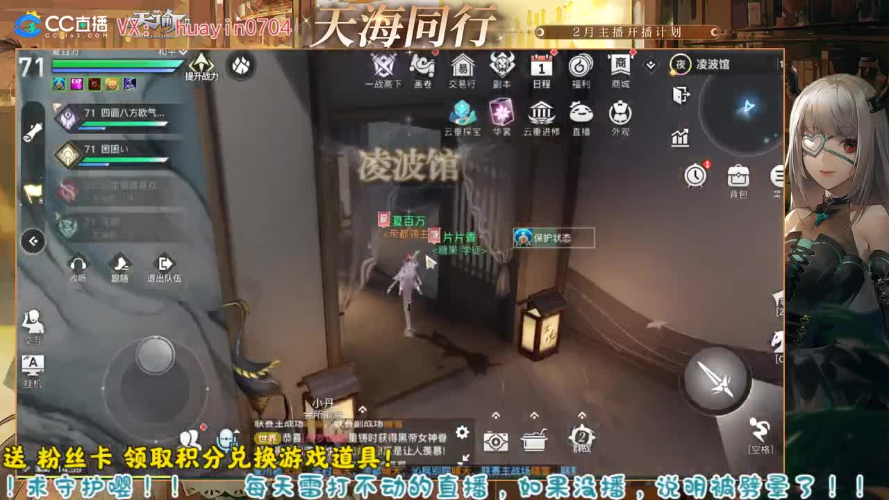 【声优姐姐】接冒险园游托管阿巴阿巴 第1段