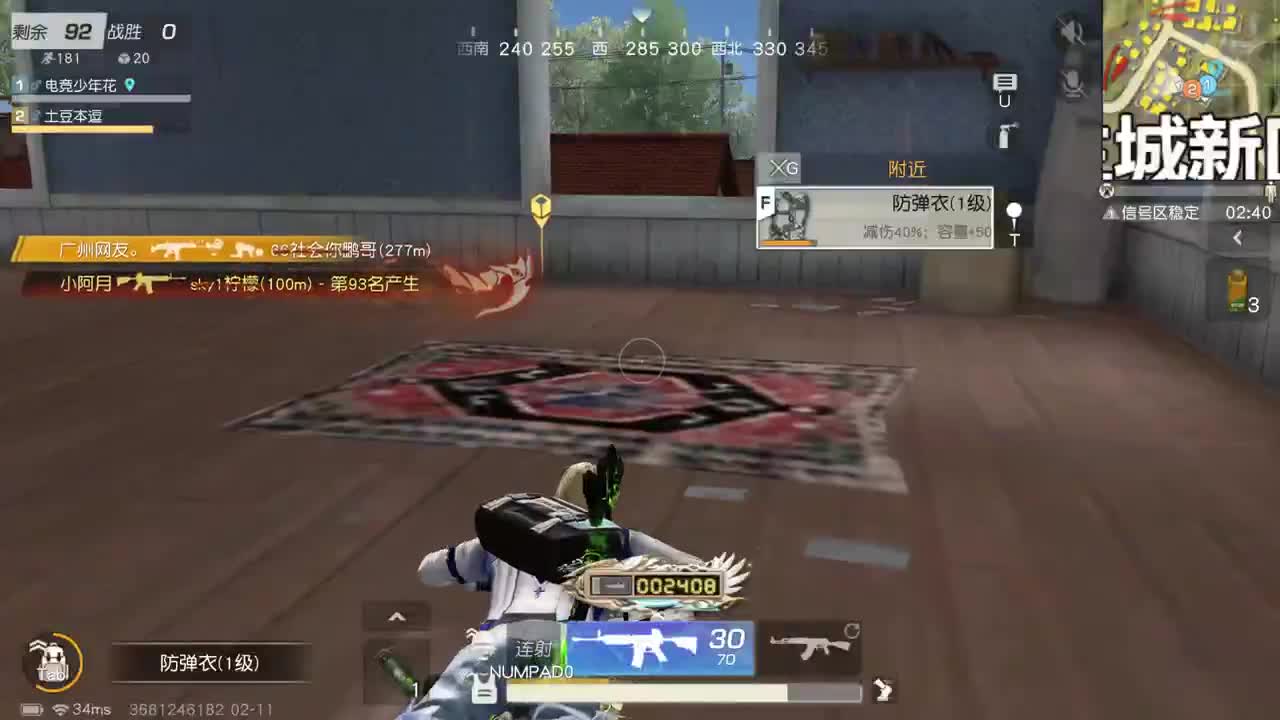 即将倒闭的直播间 第2段