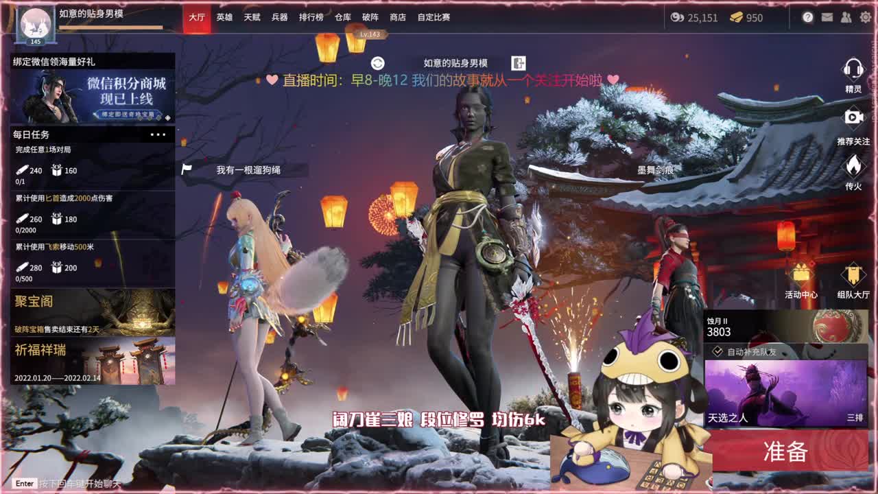 高爆率抽战旗优惠多多 第2段