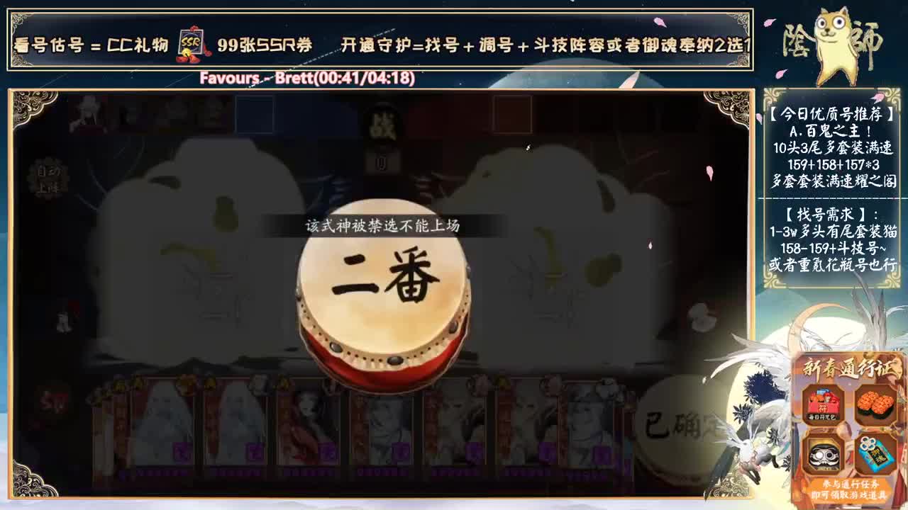 2000天的小八百真可爱！ 第1段